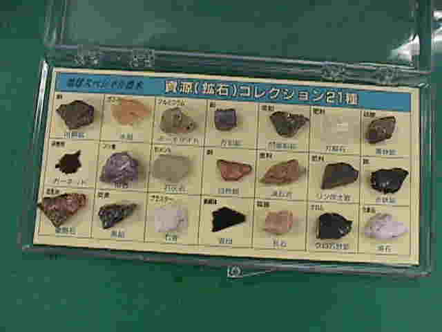 名称不明 鉱物標本 s 鉱石サンプル 原石 原鉱 天然石 ストーン ミネラル 石 匿名配送 未使用