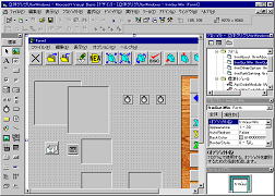 図 2 VB5の開発環境