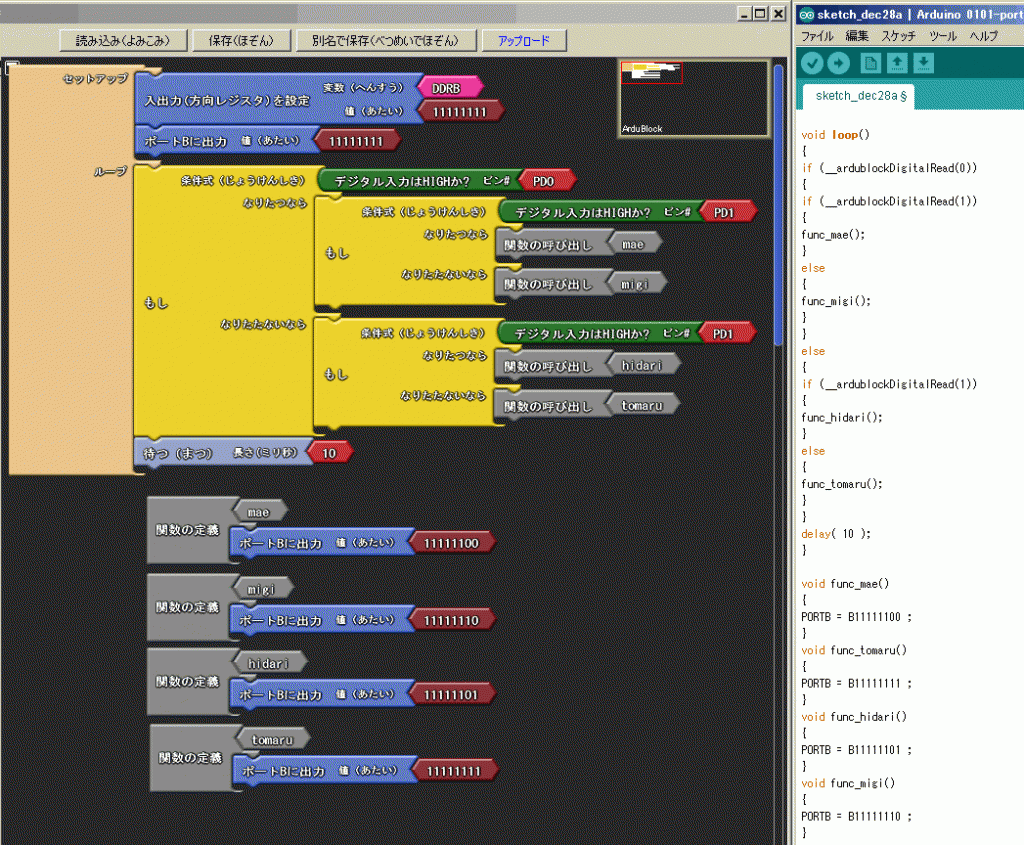 block_a-1024x845.gif