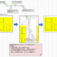 正投影図の学習教材 Gijyutu Com 技術の面白教材集