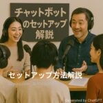Gijyutu.com　技術の面白教材集
