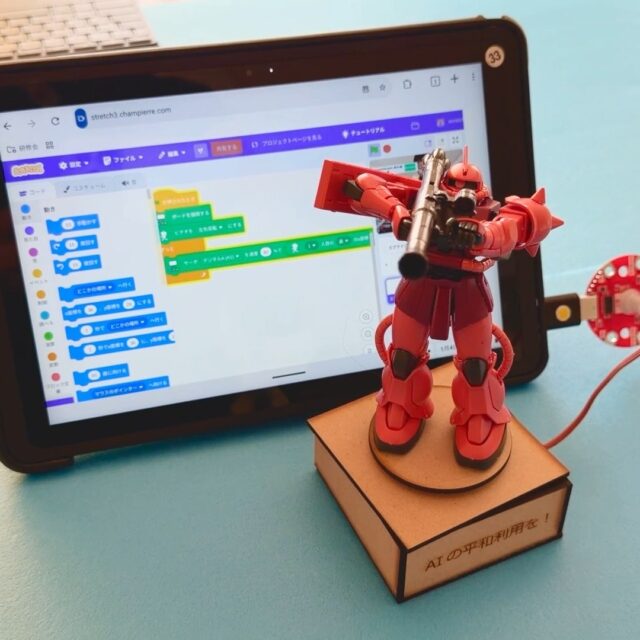Gijyutu.com 技術のオモシロ教材集 | 「これを教えるなら、これが