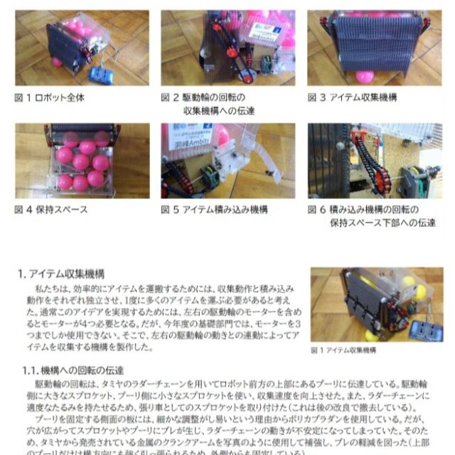 Gijyutu.com 技術のオモシロ教材集 | 「これを教えるなら、これが