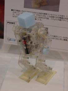 cam-08 二足歩行ロボット Cube-Works_Works