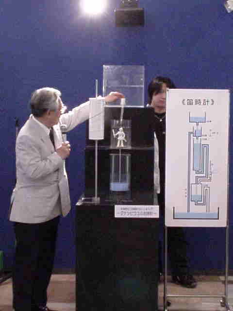 クテシビウスの水時計