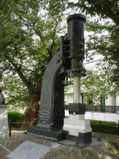 産業技術遺産探訪 旧 横須賀製鉄所 スチームハンマー ヴェルニー記念館