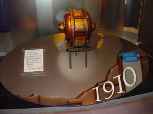 日立製作所 ５馬力誘導電動機 １９１０（明治４３）年製造